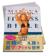FITNESS BIBLE
