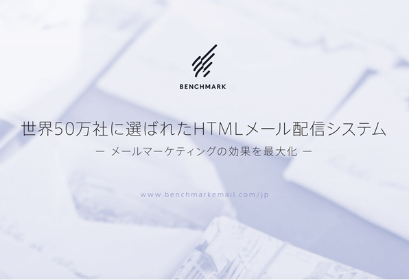 Benchmark_jp