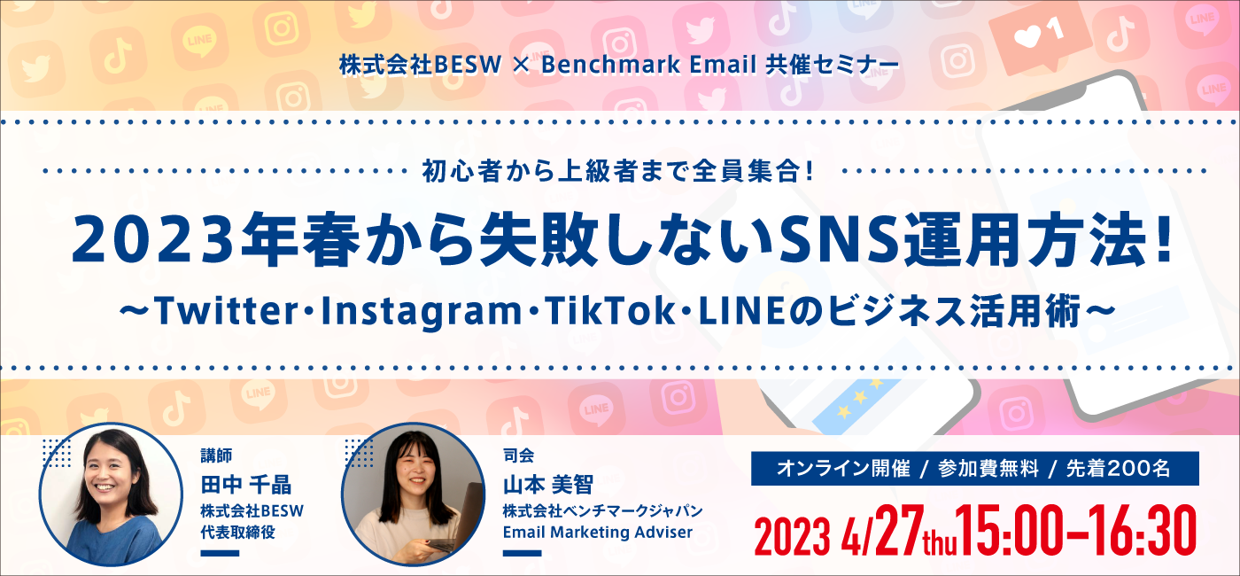 Benchmark_jp