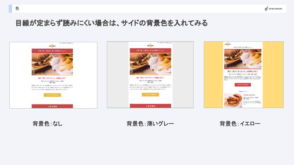 Benchmark_jp