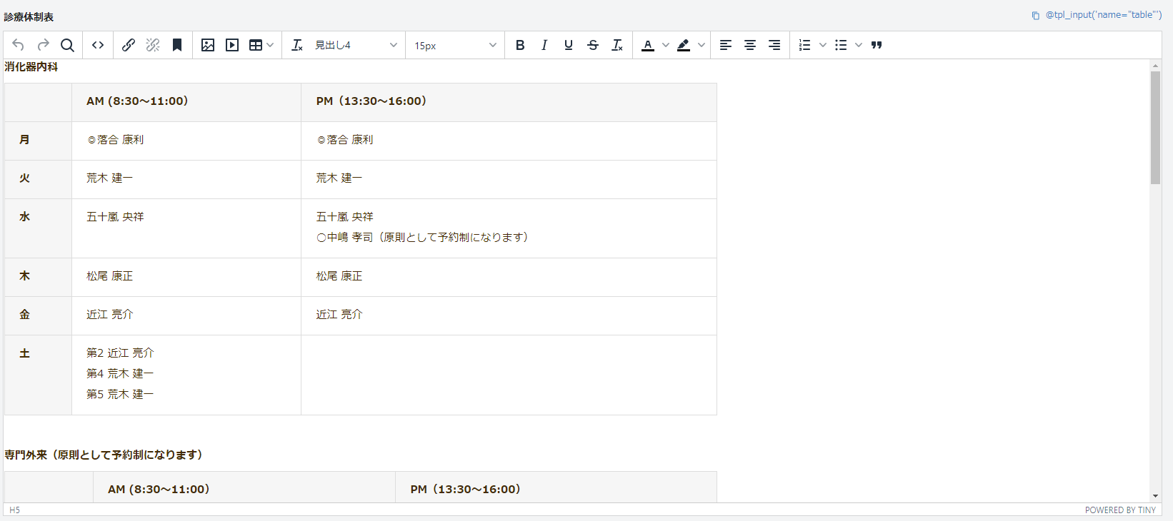 oiso@ritaworks.jp