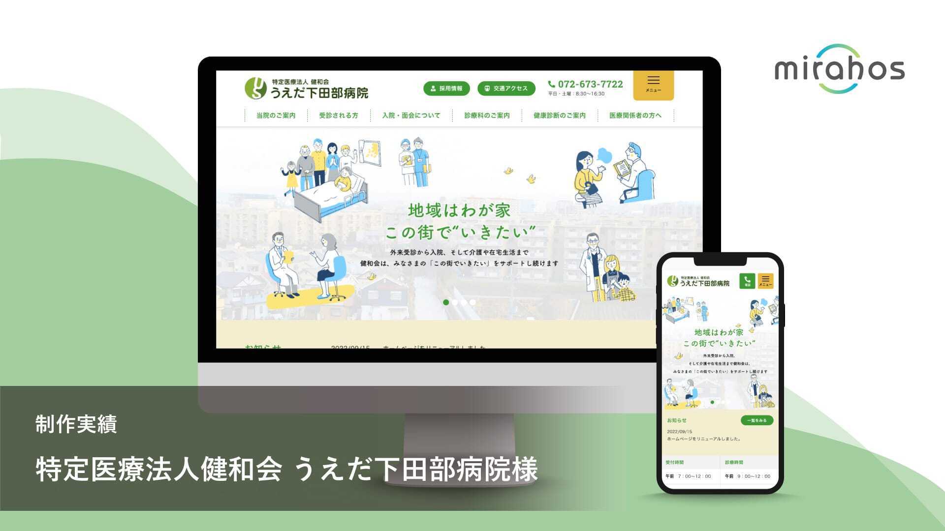 oiso@ritaworks.jp