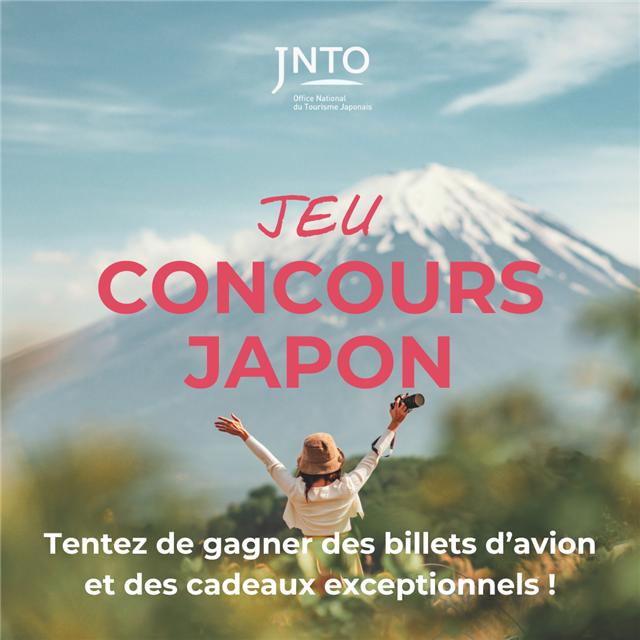 Nouveaux articles japon