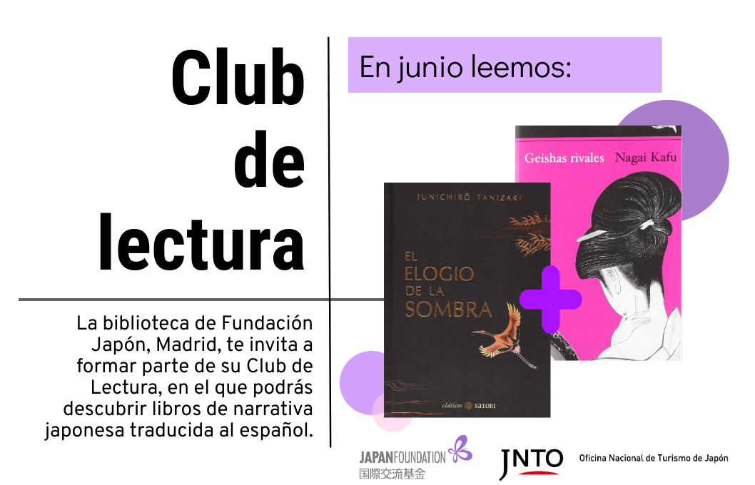 Club de lectura