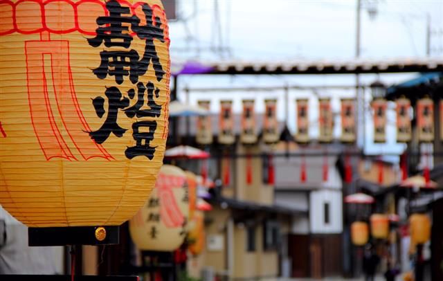 Cultura en Japón