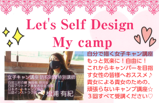 yokota@autocamp.or.jp