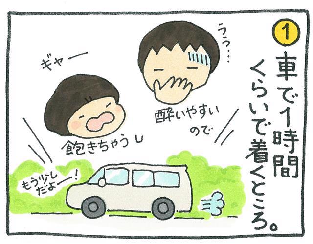 yokota@autocamp.or.jp