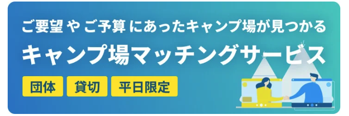 yokota@autocamp.or.jp