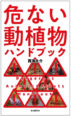 yokota@autocamp.or.jp