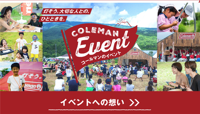 yokota@autocamp.or.jp