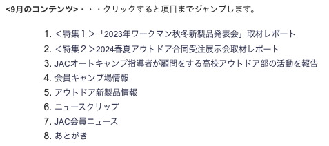 yokota@autocamp.or.jp