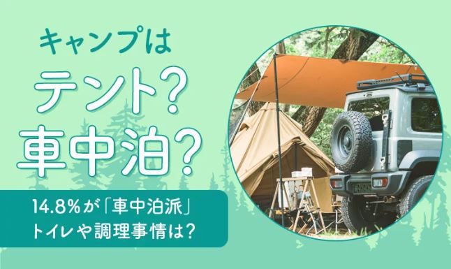 yokota@autocamp.or.jp