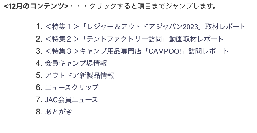 yokota@autocamp.or.jp