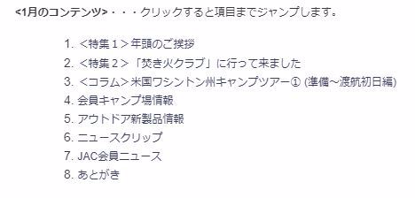 yokota@autocamp.or.jp