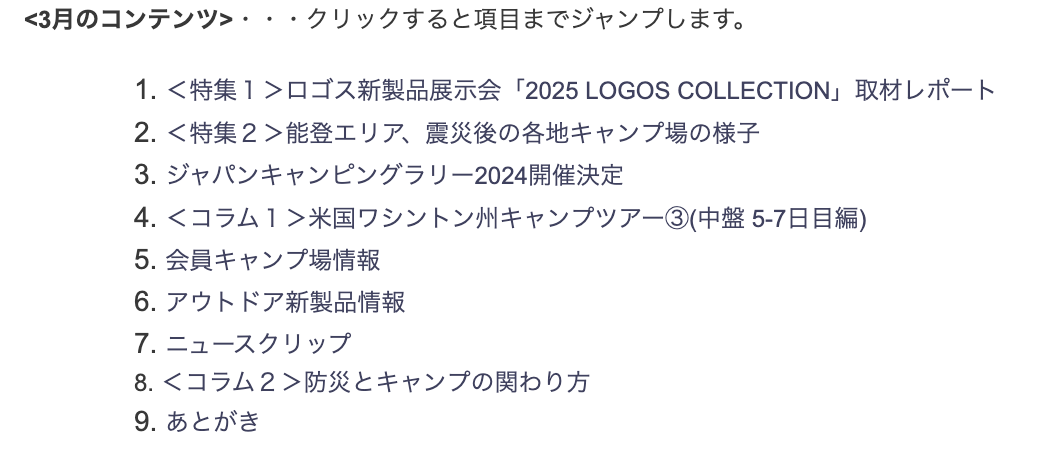yokota@autocamp.or.jp