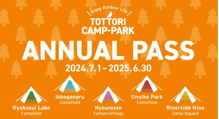 yokota@autocamp.or.jp