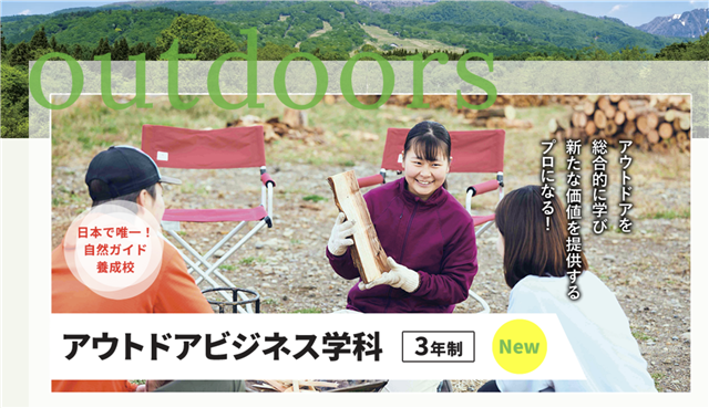 yokota@autocamp.or.jp