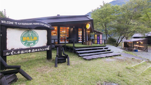 yokota@autocamp.or.jp