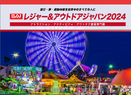 yokota@autocamp.or.jp