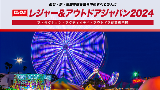 yokota@autocamp.or.jp