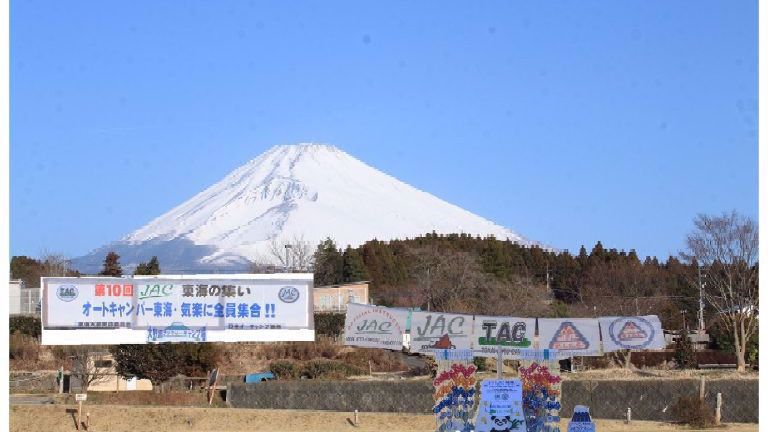 yokota@autocamp.or.jp