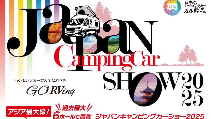 yokota@autocamp.or.jp