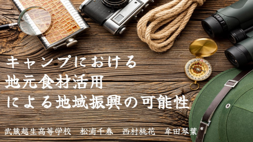 yokota@autocamp.or.jp