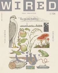 WIRED日本版