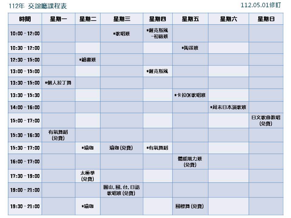 edm@grand-hotel.org