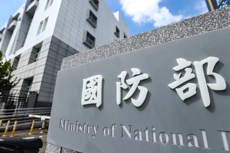 taiwanweekly2019@gmail.com