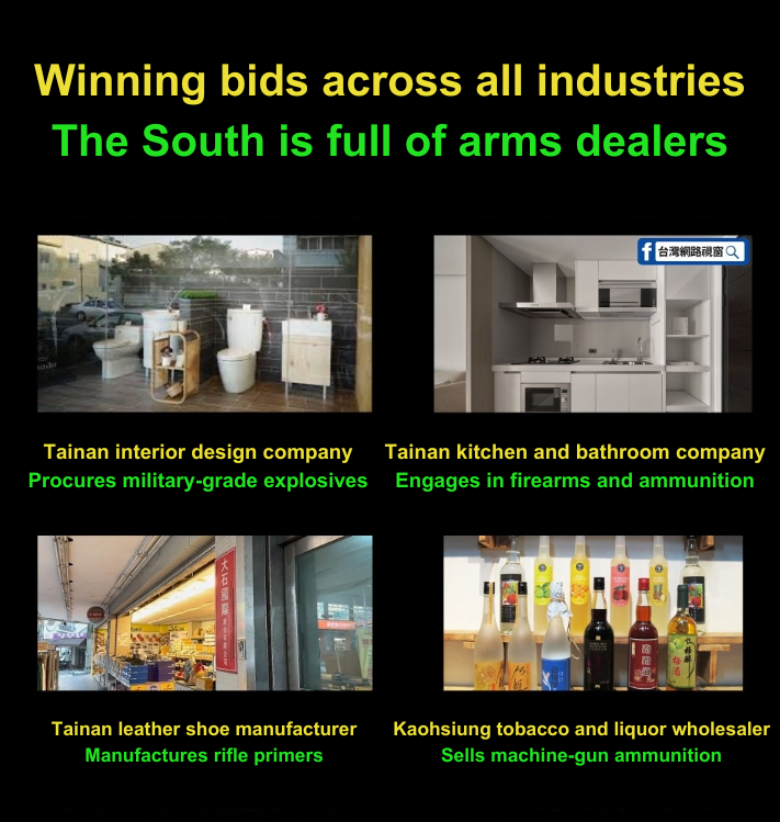 taiwanweekly2019@gmail.com