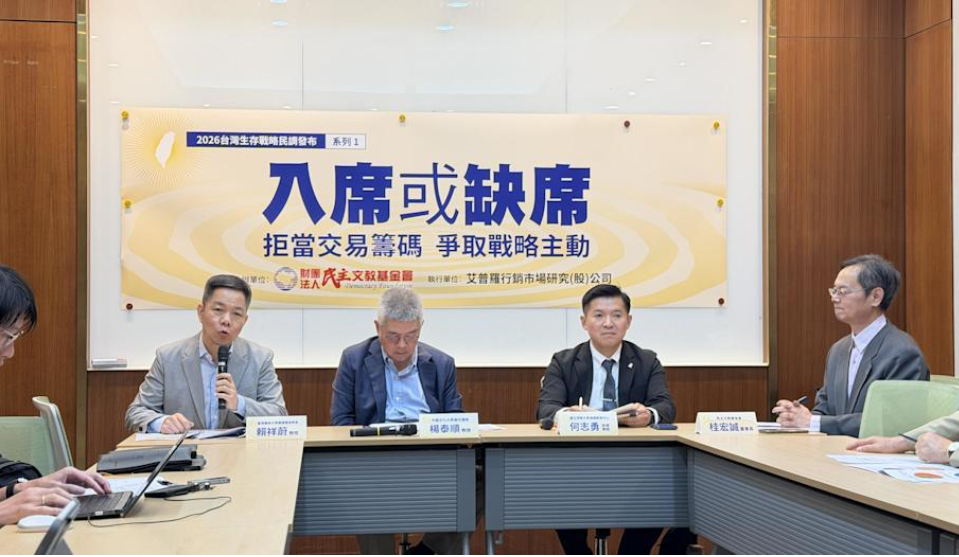 taiwanweekly2019@gmail.com