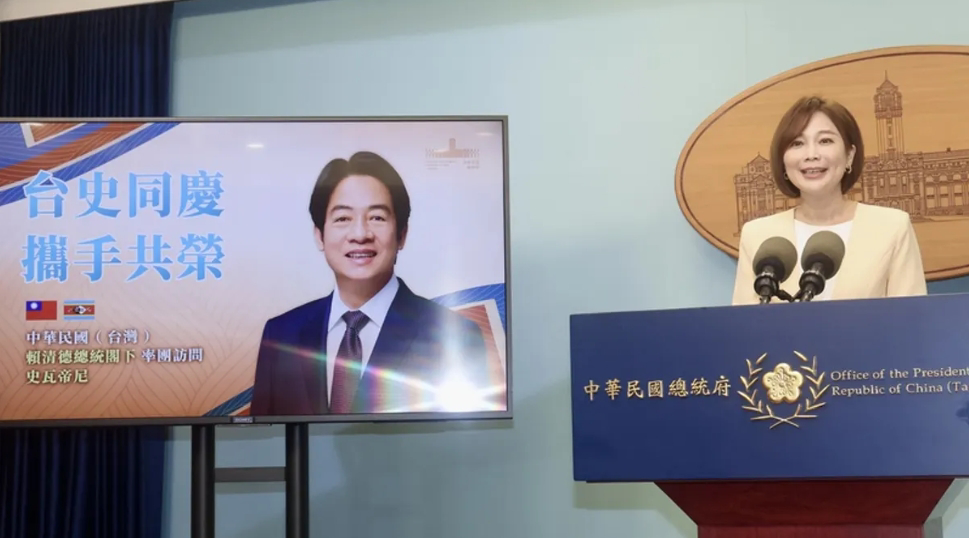 taiwanweekly2019@gmail.com