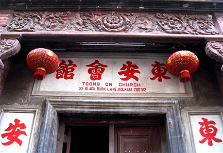 Kolkata’s Chinese Legacy
