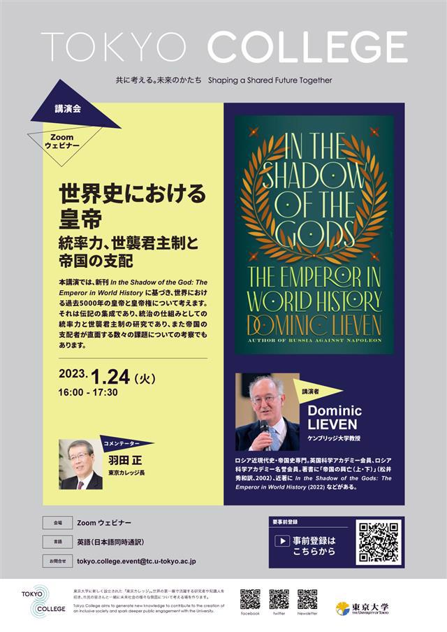 アンケートに回答