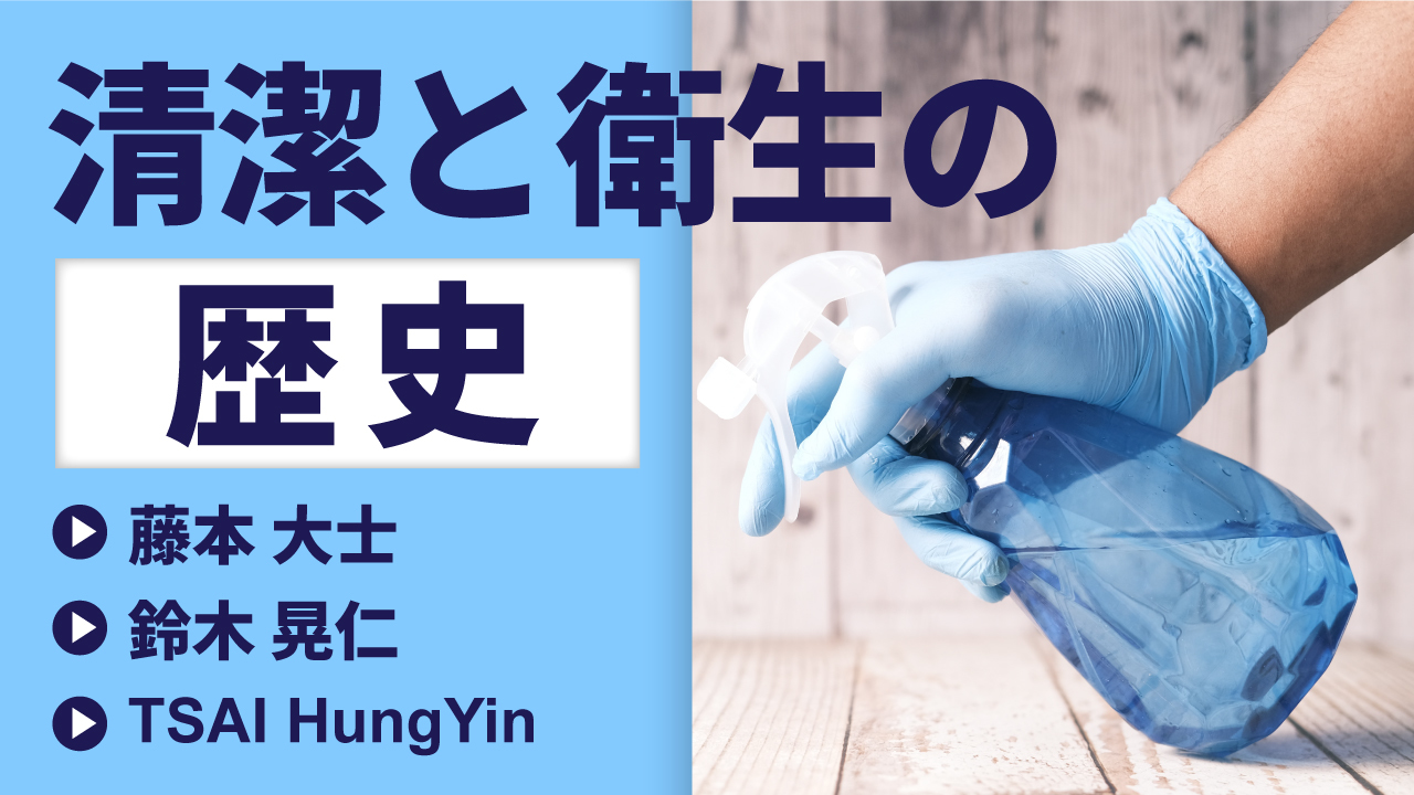 アンケートに回答