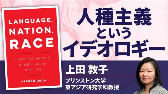 アンケートに回答