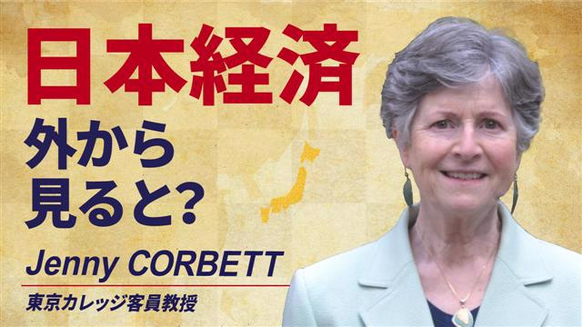 アンケートに回答