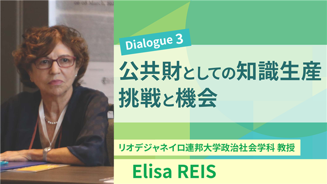 アンケートに回答