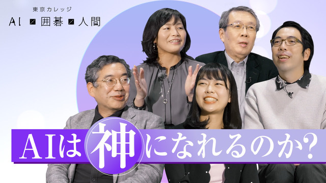 アンケートに回答