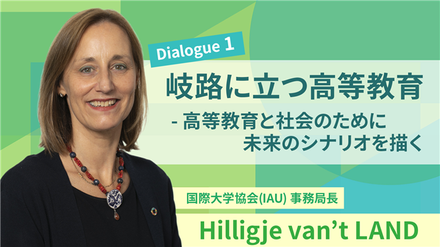 アンケートに回答