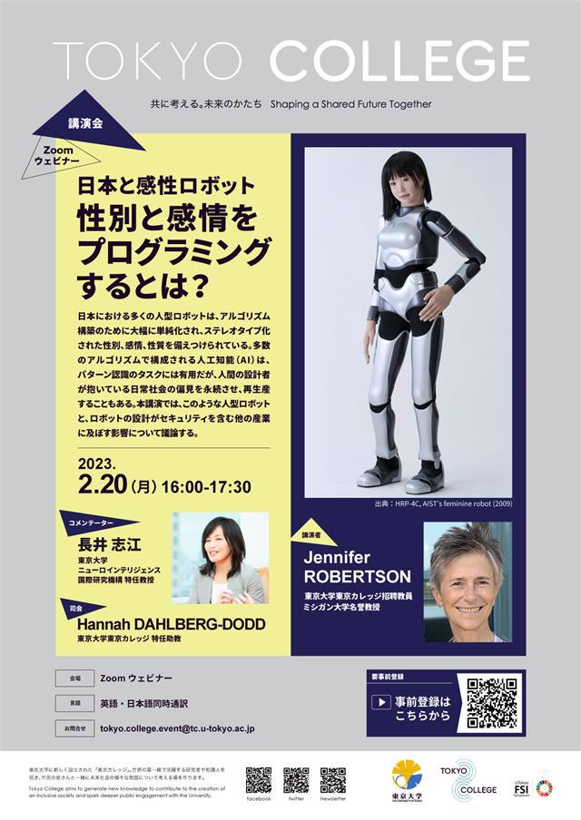 アンケートに回答