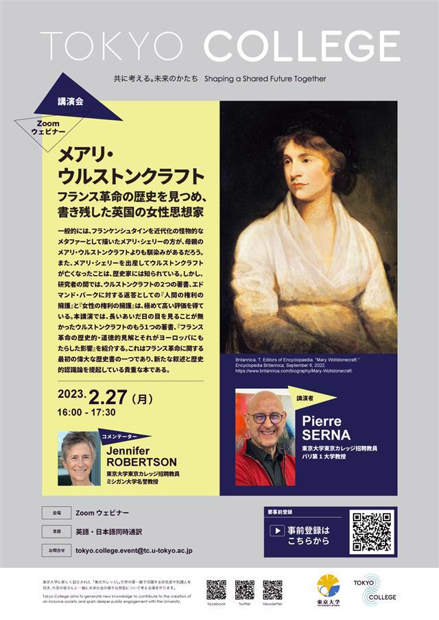 アンケートに回答