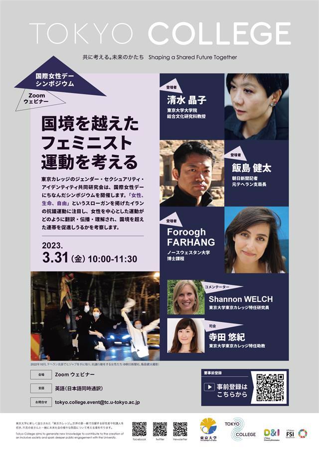 アンケートに回答