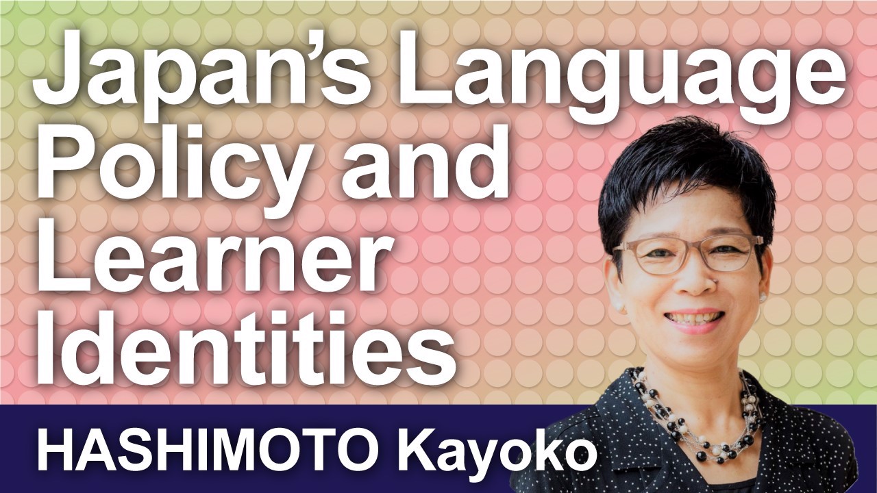 アンケートに回答