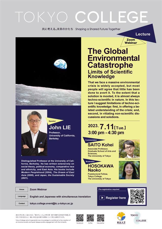 アンケートに回答