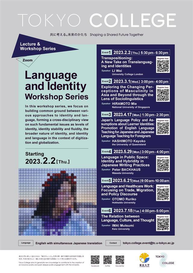 アンケートに回答