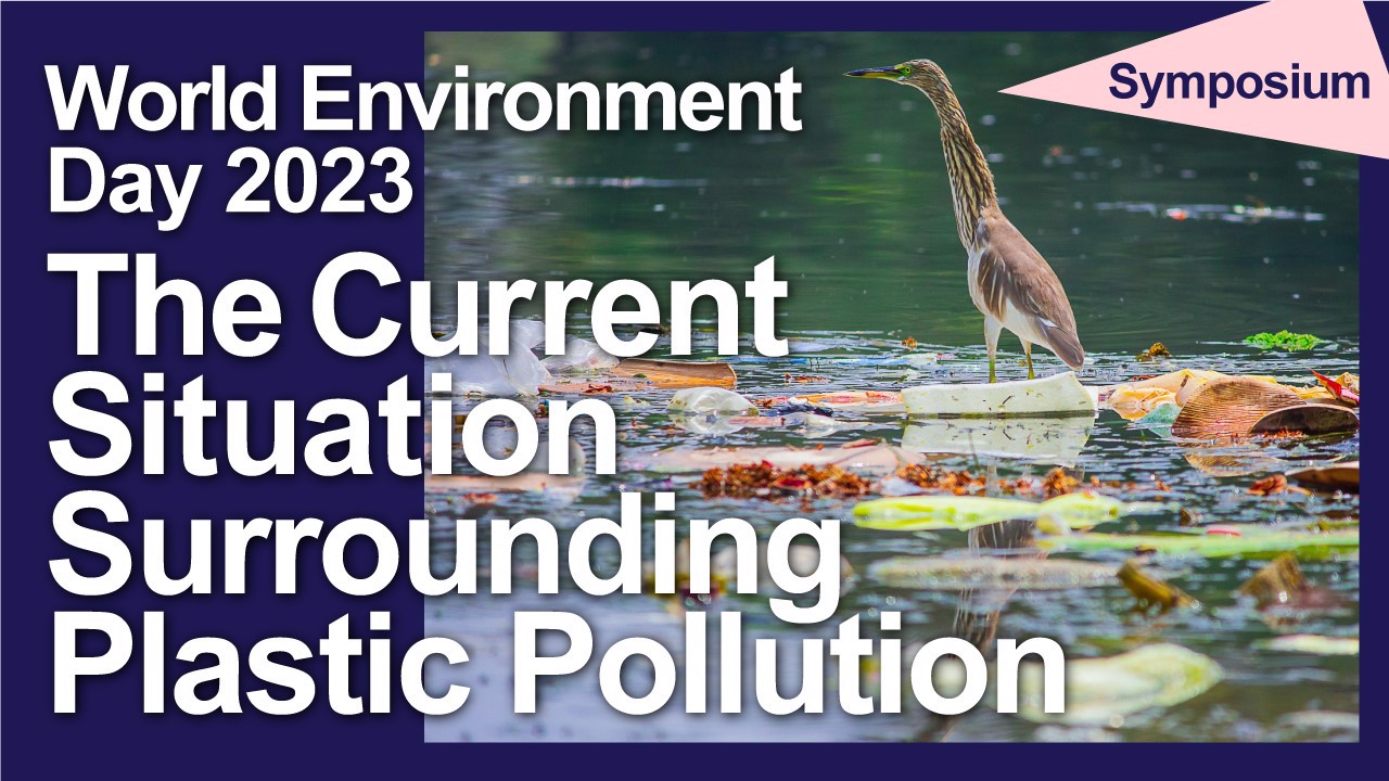 アンケートに回答