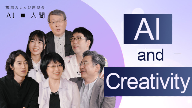 アンケートに回答