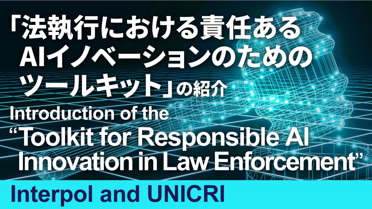 アンケートに回答